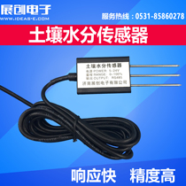 Exhibition Creation Soil Water Content Sensors Soil Moisture Moisture Soil Moisture Content 485 Interfaces without temperature