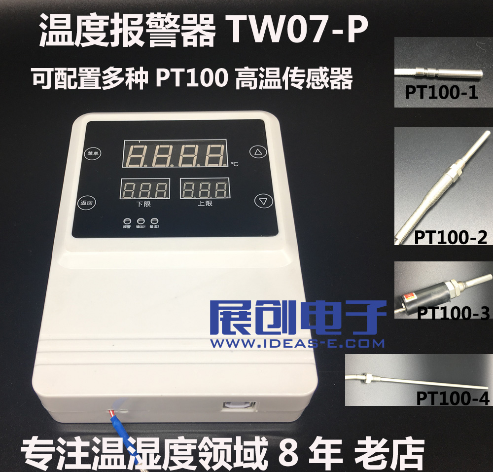 Exhibition Genesis High-precision low temperature intelligent temperature siren controllers upper and lower oil temperature steam moulds 200 ° C