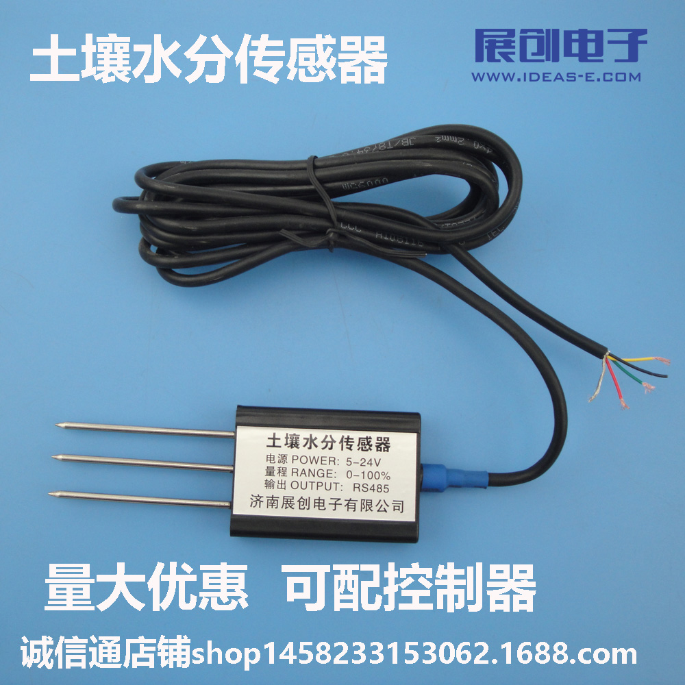 Extension Electronic Upgrade Soil Moisture Sensor 485 Interface Without Temperature 0-100%