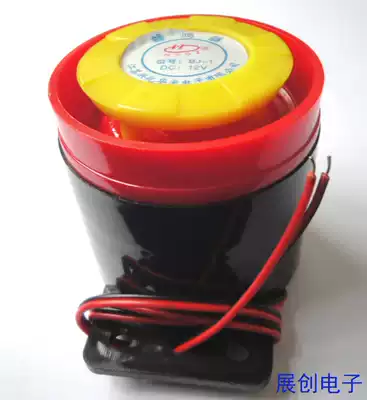 Sirens with tweeter 120 dB 12V