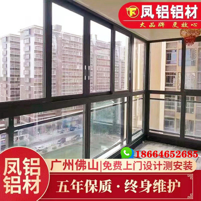 Guangzhou Foshan Fenghe aluminum door and window aluminum alloy window Sliding Window Broken Bridge Aluminum Soundproof Window Floor Window Three-track Push-pull Window-Taobao