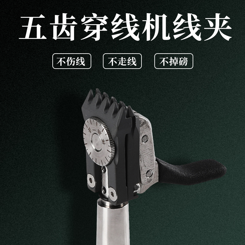 Feather Racket Pull Wire Machine Accessories Threading Machine Tie Wire Tool Five Teeth Mesh Plume Universal Base Wire Clip-Taobao