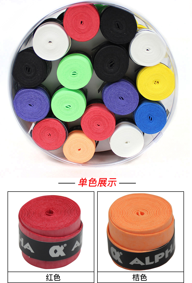 Chính hãng Alpha Alpha TG350 vợt Tennis vợt Cầu Lông Chà Sweatband tay Khô gel 10 vợt cầu lông proace