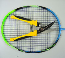 Badminton Tennis Tennis Tennis Tennis Tennis Tennis Outil de Tennis Tirer fil Machine Push Outil à outils Ciseaux à outils