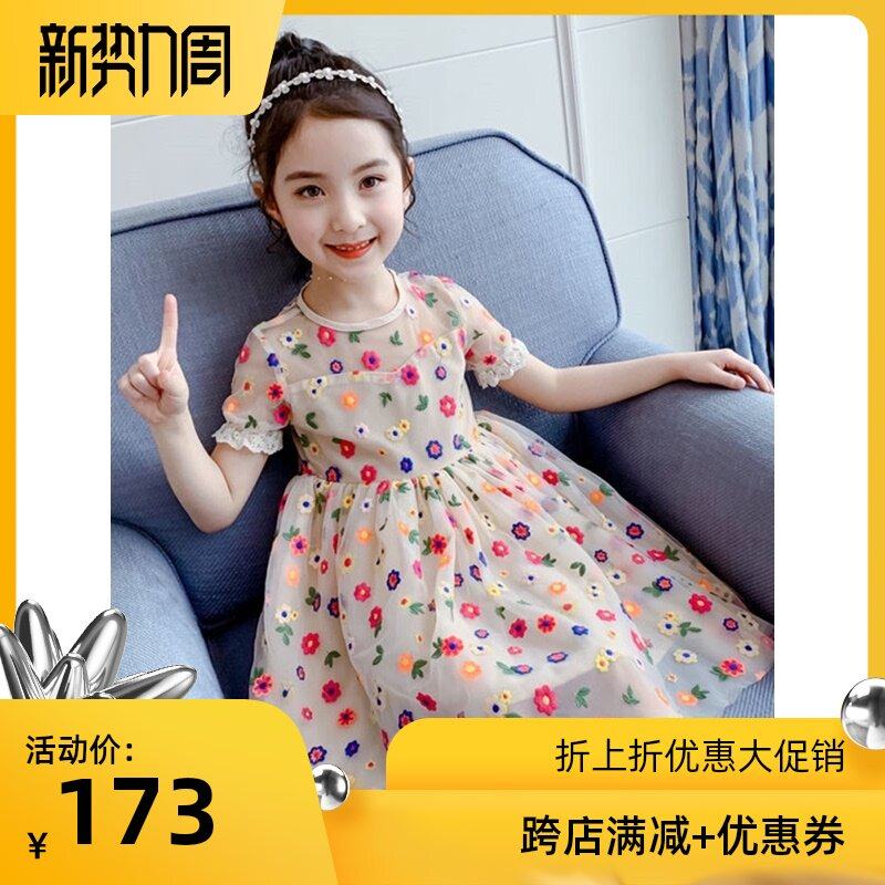 Barabala girls Floral dress Summer 2021 new Western style Big child princess skirt Mesh short-sleeved skirt
