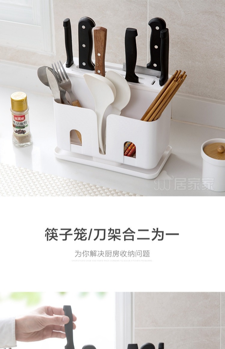 Huimei Youchuang giữ dao đũa giá lưu trữ đa chức năng nhà bếp dao nhà bếp dụng cụ nhà bếp giá bếp - Phòng bếp chảo nhôm