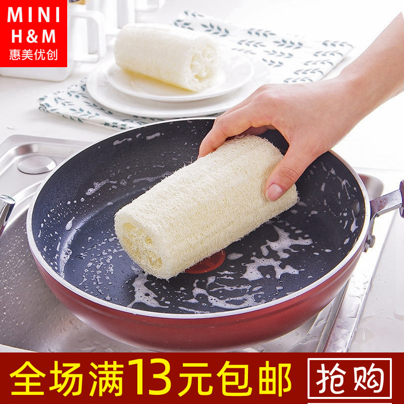 Loofah brush bowl cloth Kitchen non-oil loofah flesh dish washing artifact Water melon brush pot cloth natural pot washing artifact