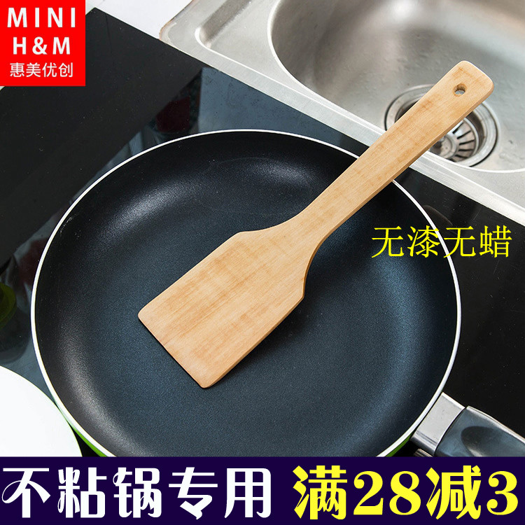 Wood stir-fry spoon household long handle solid wood spatula non-stick pan special wax-free paint-free environmental protection Wood stir-frying shovel anti-mold