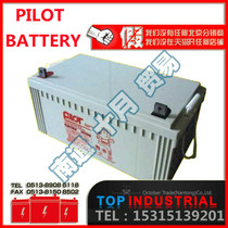 American PILOTXX12V240AH battery PL240-12HLMX ship communication power generation original import