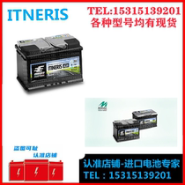 Italian MIDAC battery 12V (battery) ITINERIS ship emergency communication original import