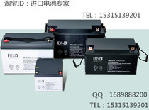 Original Benard battery NP100-12 lead-acid maintenance-free 12V100AH ​​safe and explosion-proof