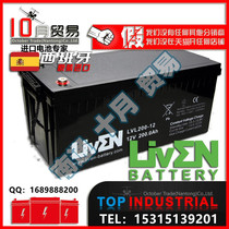 Spanish LIVEN LVL200-12 12V200AH battery (battery) original imported ready stock