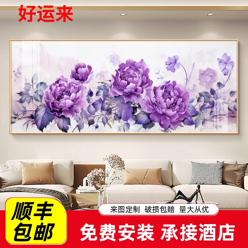 漆器文箱 金粉風景画 紫色内装 方格花藤紫色专题模板-方格花藤紫色图片素材下载-我图网