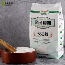 North Great Wilderness Pro Folk Organic Wheat Core Universal Flour Steamed Bread Steamed Stuffed Bun Stuffed Noodle Cake 1500g1 5kg