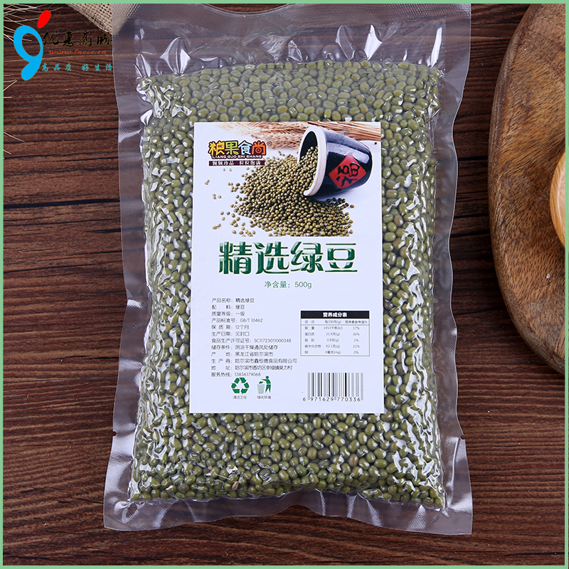 Northeastern Heilongjiang Farmhouse Five Valleys New Green Bean Soup Green Small Bean 5 Jin of Miscellaneous Grain 500 gr x5 Cereals Vacuum