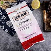 North Great Wilderness Organic High Gluten Bread Powder Cake 1 25kg1250g Raw Materials Northeast Heilongjiang 1 Bag