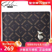 Sha Chi phiên bản tiếng Hàn mới của giấy phép lái xe đa chức năng xe cơ giới giấy phép lái xe tài liệu gói ảnh thẻ nữ thủy triều - Chủ thẻ bóp tiền