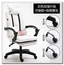 Backrest small live seat Black and White tune can lie down in winter can lift fashion sofa chair computer chair home lazy