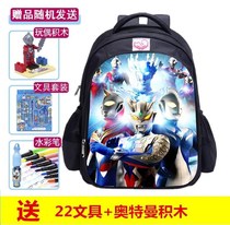 Lightweight Altman Kindergarten Backpack Big Class Boys Galaxy Elementary School Students 3-5-6 Years Old Tide Boys Schoolbag Backpacks