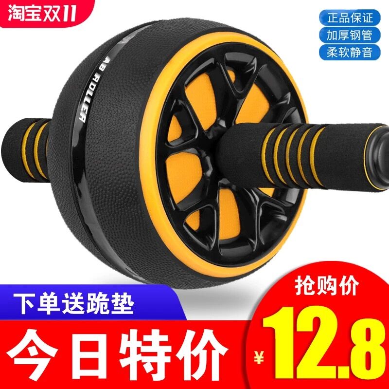 Weight Loss Theorizer Brakes Slim Belly Men Fitness Equipment Closeout Special Pull Rope Fitness Great Bodybuilding Wheels Home