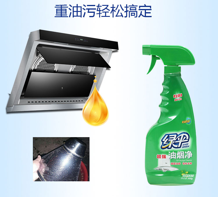 Ô màu xanh lá cây fume net chất làm sạch dầu máy hút bụi Nhà bếp gia đình Chất khử dầu mạnh mẽ - Trang chủ mua nước tẩy nhà vệ sinh