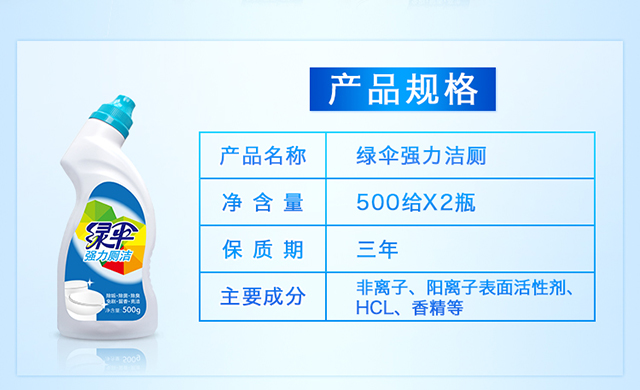 nước cọ bồn cầu Màu xanh lá cây vệ sinh chất lỏng nhà vệ sinh chất tẩy rửa nhà vệ sinh 500 * 2 chai khử mùi nhà vệ sinh nhà vệ sinh nhà vệ sinh - Trang chủ 	nước tẩy cửa kính nhà tắm