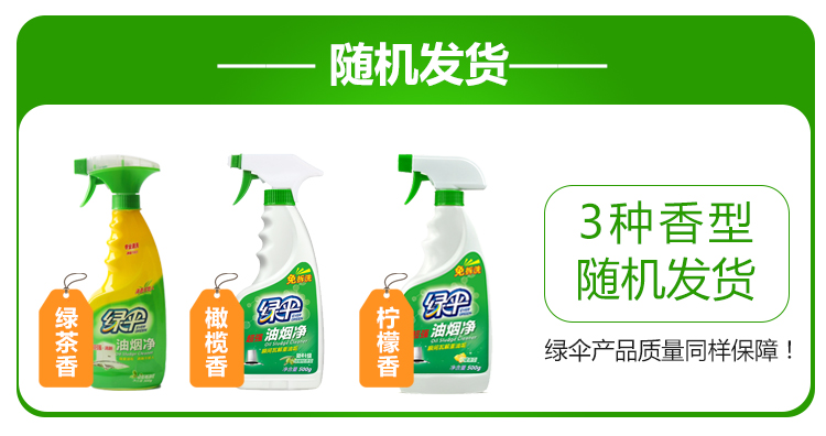 tẩy bồn cầu thái Ô màu xanh lá cây fume net chất làm sạch dầu máy hút bụi Nhà bếp gia đình Chất khử dầu mạnh mẽ - Trang chủ 	nước tẩy trắng nhà tắm