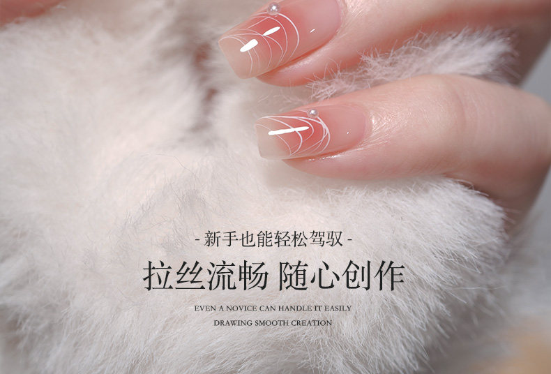 2026 Gaoy Metallic Silk Drawing Gel for Nail Design - Detail image 4