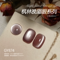 Ночной кошачий глаз Fenglin GY874