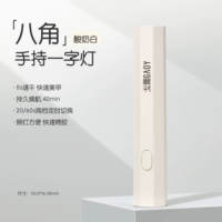 Star Anise One-Line Lamp 