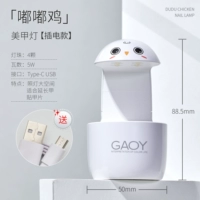 ❤plug-in «Дуду курица» лампа маникюра