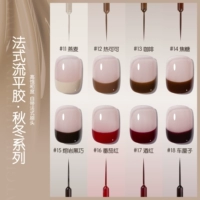 8-цвета набор французских выравнивающих клея осенью и зимой