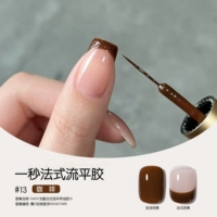 Французский клей № 13 