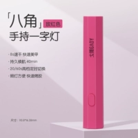 Восьмиугольный однословный светильник 