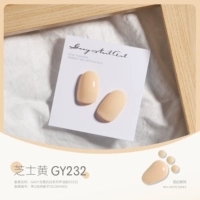 Молоко белое серия GY232 