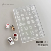 Рождественская серия