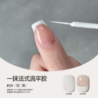 Французский клей № 09 