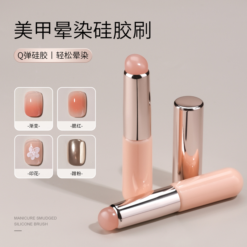 Gaoy Goya Nail Art Silicone Brush for Nail Art, Special Gradient Blush Patting Gel Blending Pen, Sponge Stick, Nail Tool Gaoy Goya Nail Art Silicone Brush for Nail Art, Special Gradient Blush Patting Gel Blending Pen, Sponge Stick, Nail Tool