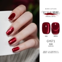Рубиновый кошачий глаз GY671 