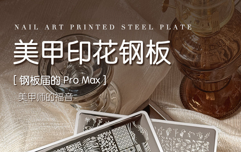 Gaoy Nail Stamping Plate Butterfly Lace Floral Patterns - Detail image 1