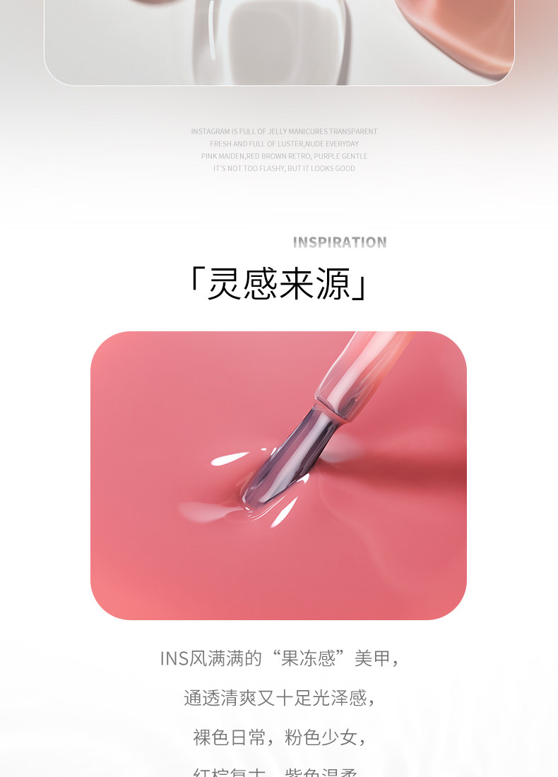 gaoy戈雅果冻甲油胶2025年新款冰透色e316e373裸 - Detail image 2