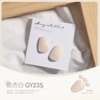 Молоко белое серия GY235 