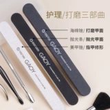 Профессиональный набор маникюрных инструментов для маникюра для ногтей, отшелушивающее лечебное масло для пальцев для рук, полный комплект