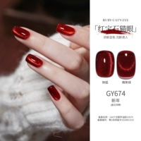 Рубиновый кошачий глаз GY674 