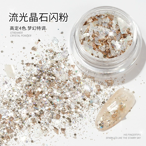 Украшение для ногтей, ювелирное украшение, блестки для ногтей