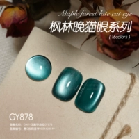 Ночной кошачий глаз Fenglin GY878