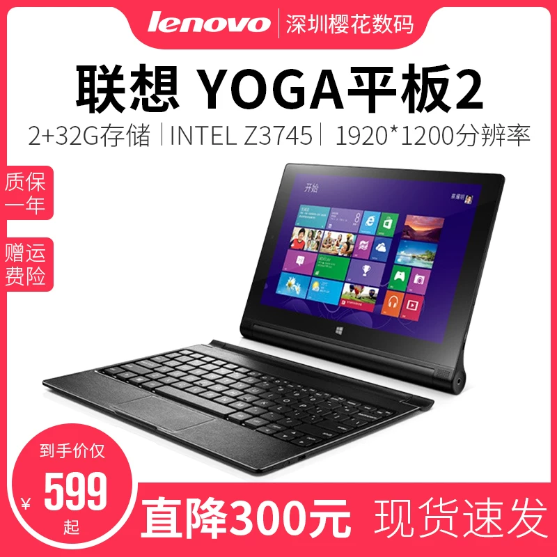 Lenovo/ Планшетный ноутбук для студентов, 10,1 дюйма, 2 в 1, Windows 10