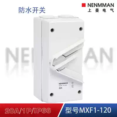 Dustproof three-phase kitchen tea restaurant oil-proof upper man electrical UKF1-363 waterproof MXF1-335A switch IP66