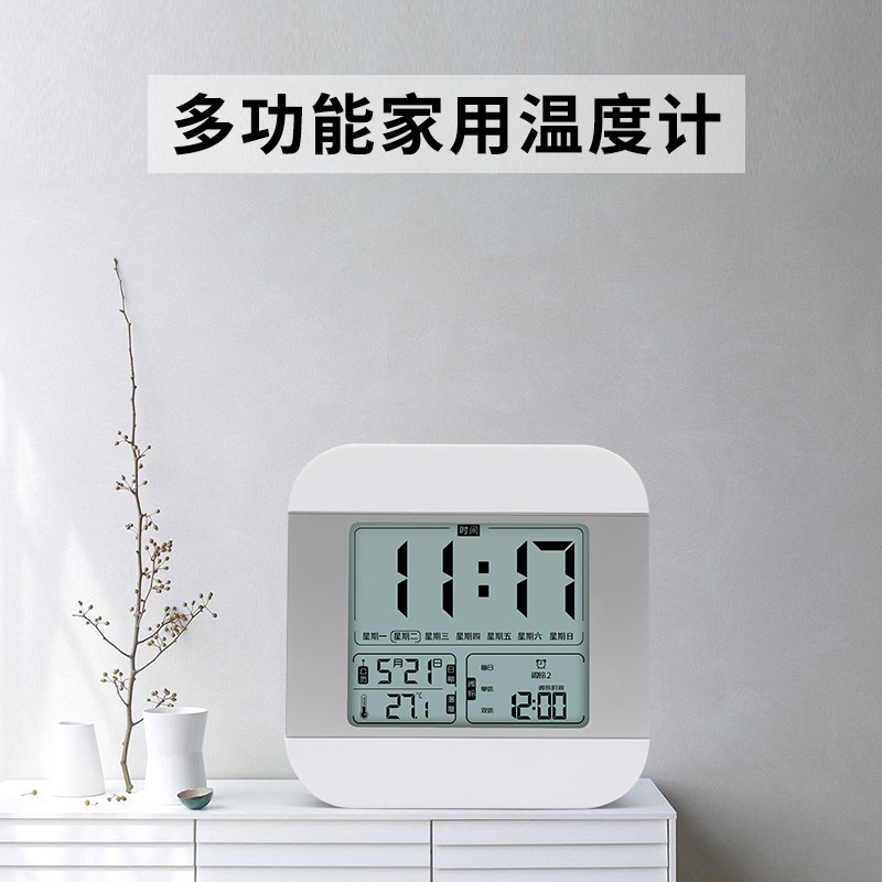 Electronic Humitometer High Precision Home Indoor Hanging Baby Room Temperature Hygrometer Smart Alarm Clock Tryout