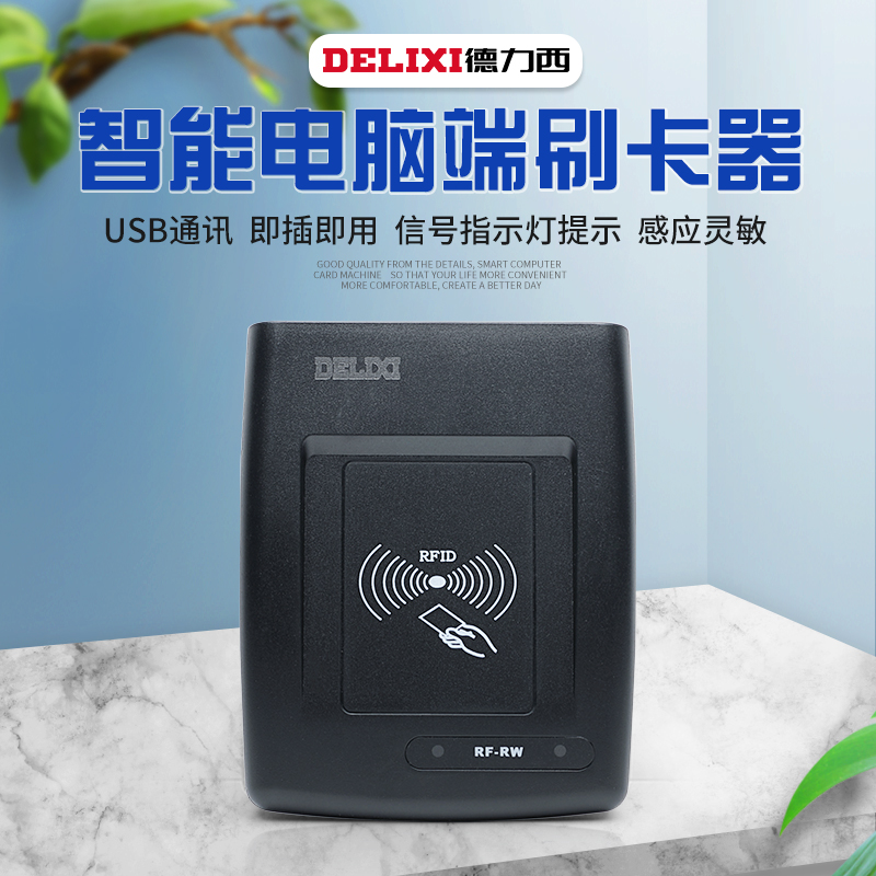 The Dresi charging pile computer end recharging machine